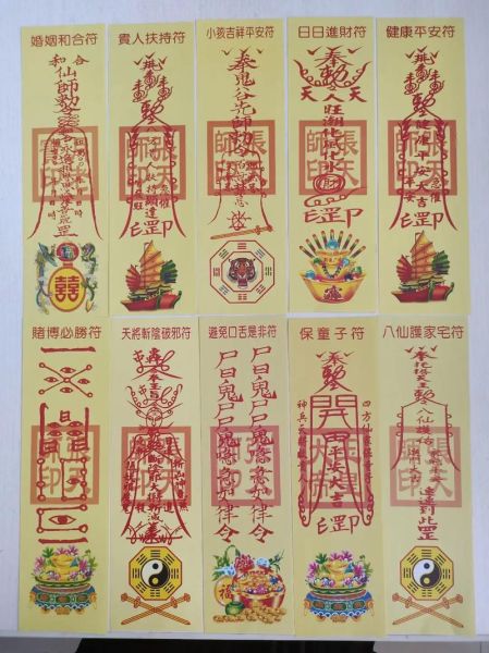 平安符图片大全_平安符怎么选