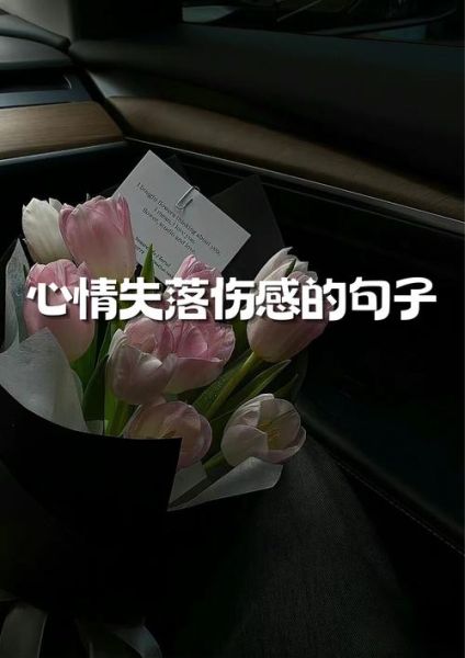 伤感图片大全_如何治愈深夜情绪