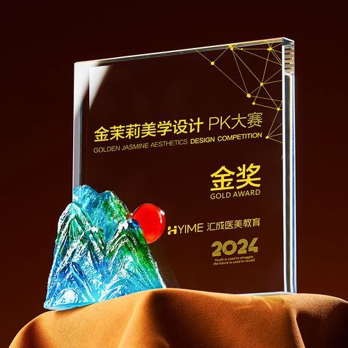 奖杯图片大全_如何挑选奖杯款式