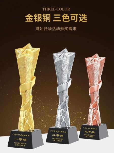 奖杯图片大全_如何挑选奖杯款式