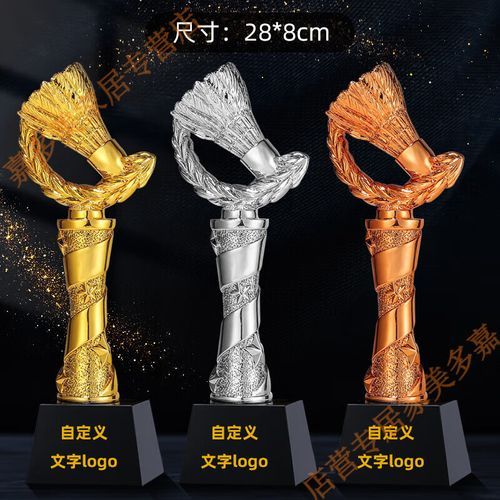 奖杯图片大全_如何挑选奖杯款式