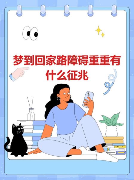 梦到在老家是什么意思_梦见回老家写作灵感