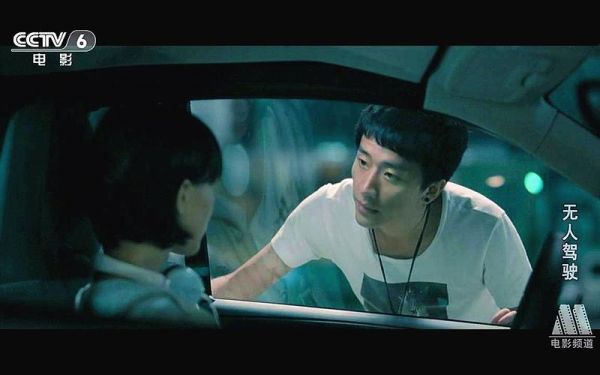 无人驾驶迅雷下载_哪里找高清资源
