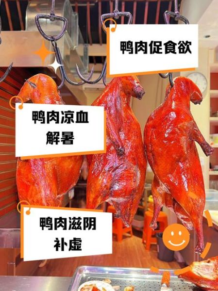 梦到吃鸭子是什么意思_梦见吃鸭肉好不好