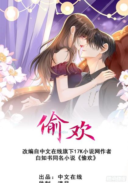 欢喜密探迅雷下载_如何安全高速获取资源