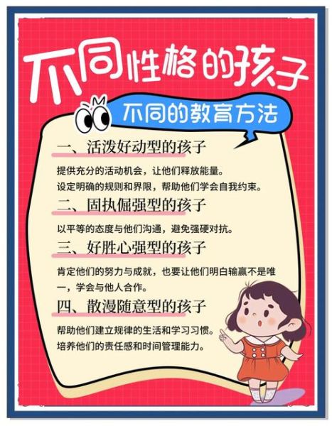 宝宝性格内向怎么办_如何培养外向宝宝