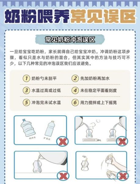 给宝宝冲奶粉用什么水最好_自来水还是纯净水