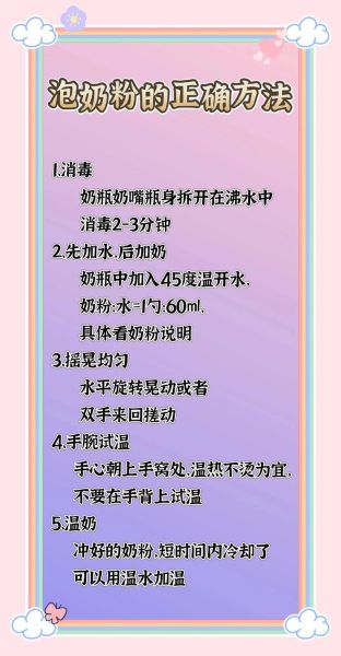 宝宝喝奶粉上火怎么办_奶粉冲调比例是多少