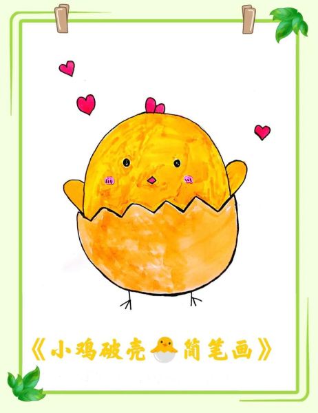 梦到小鸡破壳而出是什么意思_周公解梦原版解析