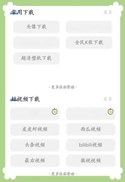 磁力链怎么用迅雷下载_迅雷下载磁力链失败怎么办