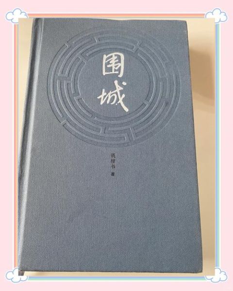 围城迅雷下载_哪里能看高清完整版