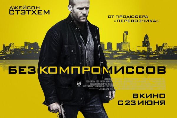 玩命速递4迅雷下载_高清资源在哪找