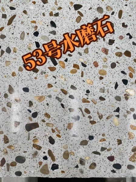 水磨图片大全_水磨石地面怎么选色