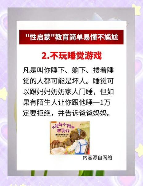 性经迅雷下载_如何安全获取资源