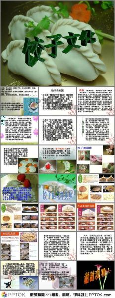 梦到生饺子是什么意思_生饺子梦境解析