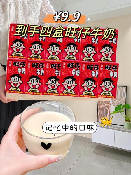 一岁半宝宝可以喝旺仔牛奶吗_旺仔牛奶适合多大年龄