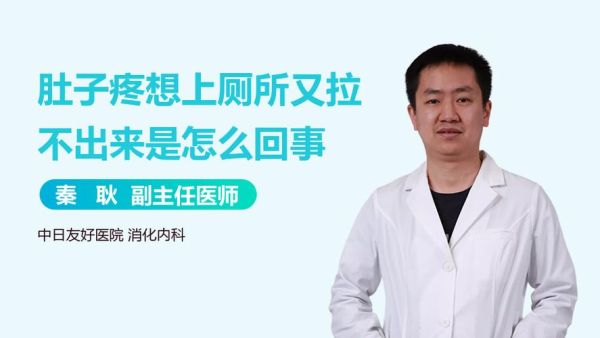 梦到上厕所是什么意思_梦到上厕所拉不出来怎么办