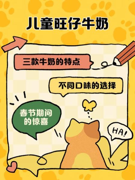 一岁半宝宝可以喝旺仔牛奶吗_旺仔牛奶适合多大年龄