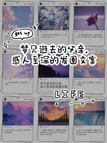 梦到已故的爸爸是什么意思_如何面对梦境中的父亲