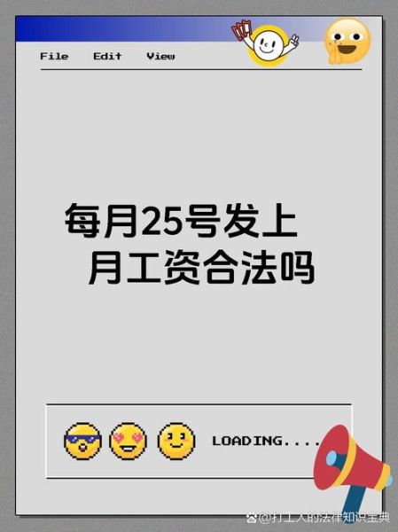 梦到发工资是什么意思_梦到发工资预示什么