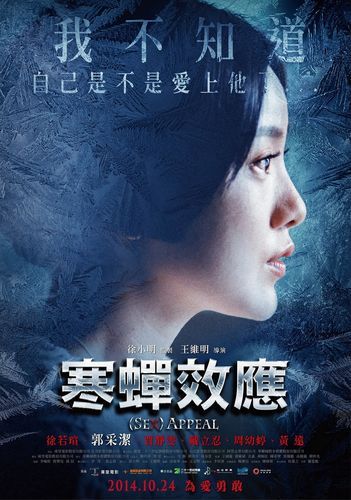 不能说的夏天迅雷下载_资源安全吗