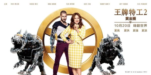 王牌特工2迅雷下载_哪里能看高清资源