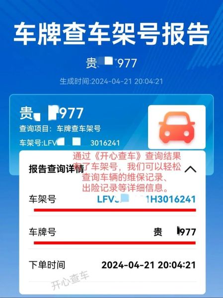 车牌图片大全_如何快速识别各地车牌