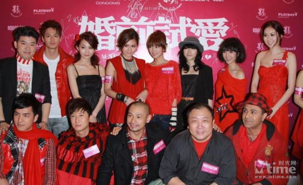 婚前试爱迅雷下载_婚前试爱高清资源在哪找