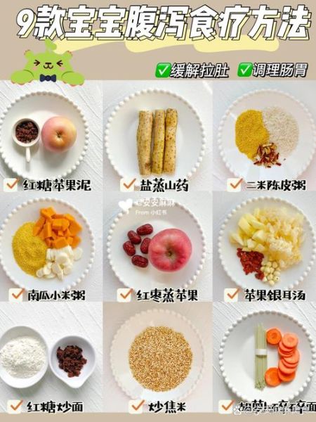 宝宝一周岁拉肚子怎么办_拉肚子吃什么好得快