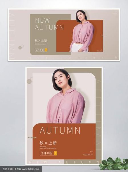 服装广告图片大全_如何挑选高转化素材