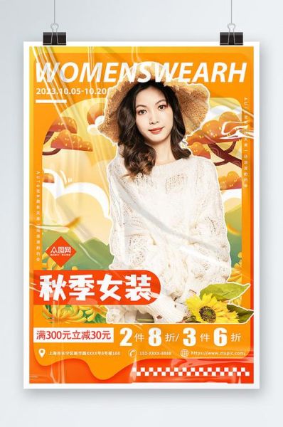 服装广告图片大全_如何挑选高转化素材