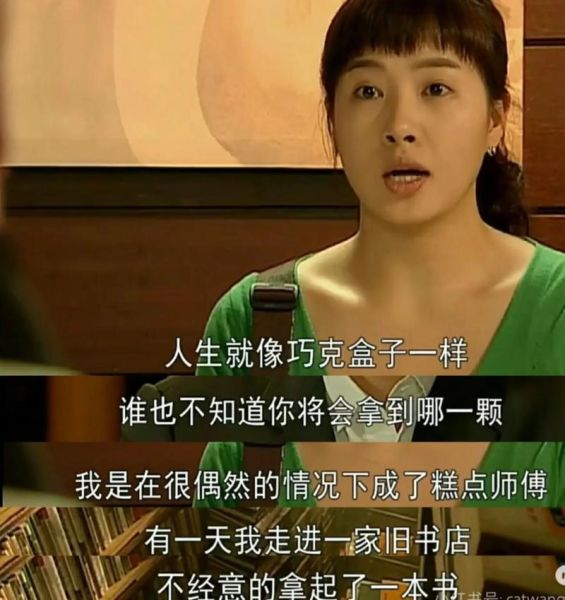 我叫金三顺迅雷下载_哪里能看高清完整版