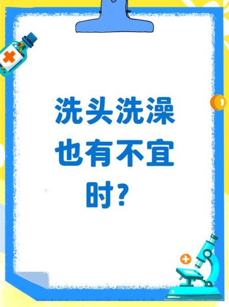 梦到洗澡洗头是什么意思_梦到洗澡洗头预示什么