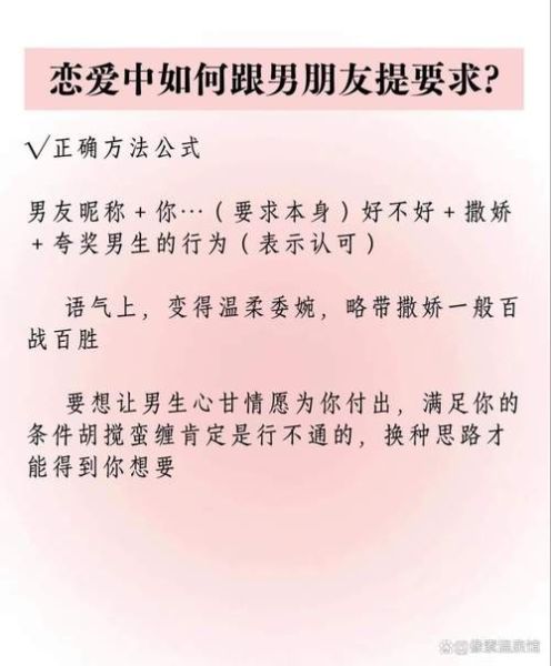 梦到和男友分手是什么意思_如何缓解焦虑