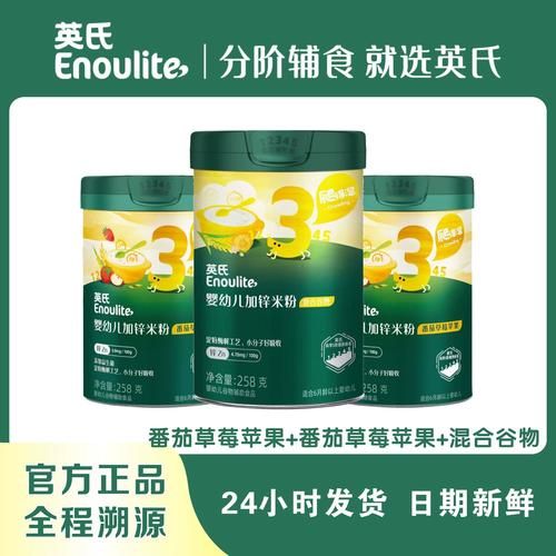 宝宝米粉哪个牌子好_米粉品牌排行榜前十强