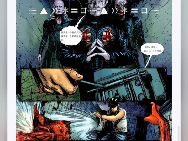 猛鬼追魂迅雷下载_哪里能看高清完整版