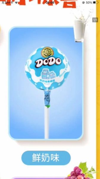 梦到棒棒糖是什么意思_梦见吃棒棒糖代表什么