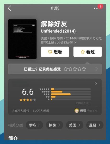 解除好友迅雷下载_解除好友迅雷下载安全吗