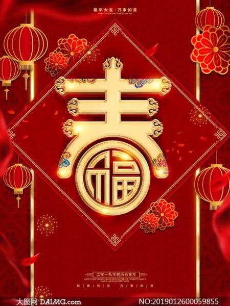 春节图片大全有哪些_春节图片怎么找