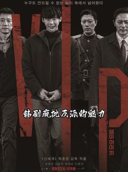 杀人优越权迅雷下载_资源在哪里找