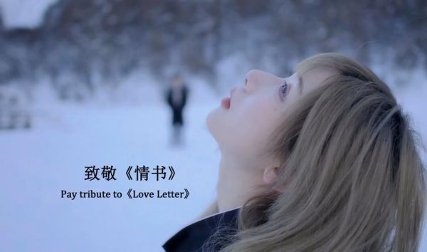 情书迅雷下载_如何安全获取高清资源