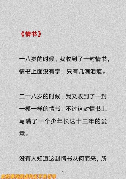 情书迅雷下载_如何安全获取高清资源