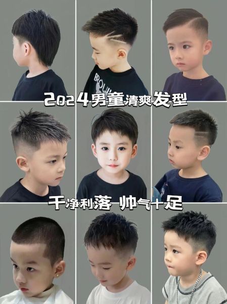 三岁男宝宝帅气发型推荐_怎么剪好看