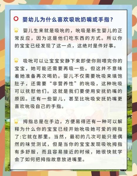 5个月宝宝吃手正常吗_如何正确引导