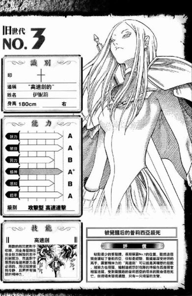 大剑迅雷下载_大剑动漫哪里能看