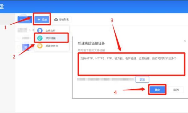 迅雷不能下载种子怎么办_种子文件无法解析原因