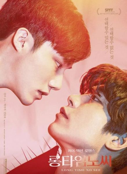 冷面杀机迅雷下载_哪里能看高清完整版