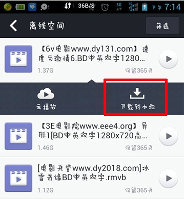 换衣迅雷下载_如何安全高速获取资源