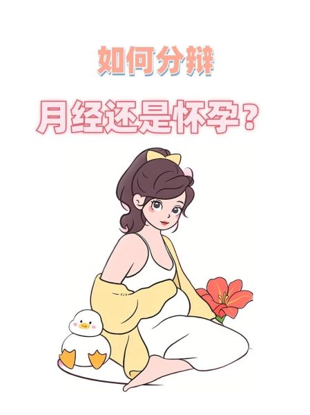 梦到大姨妈是什么意思_梦见来例假代表什么