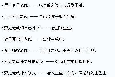 梦见洗澡没洗成_是什么预兆